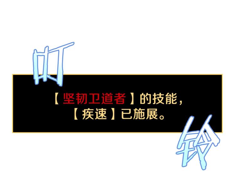 第45话 了结68