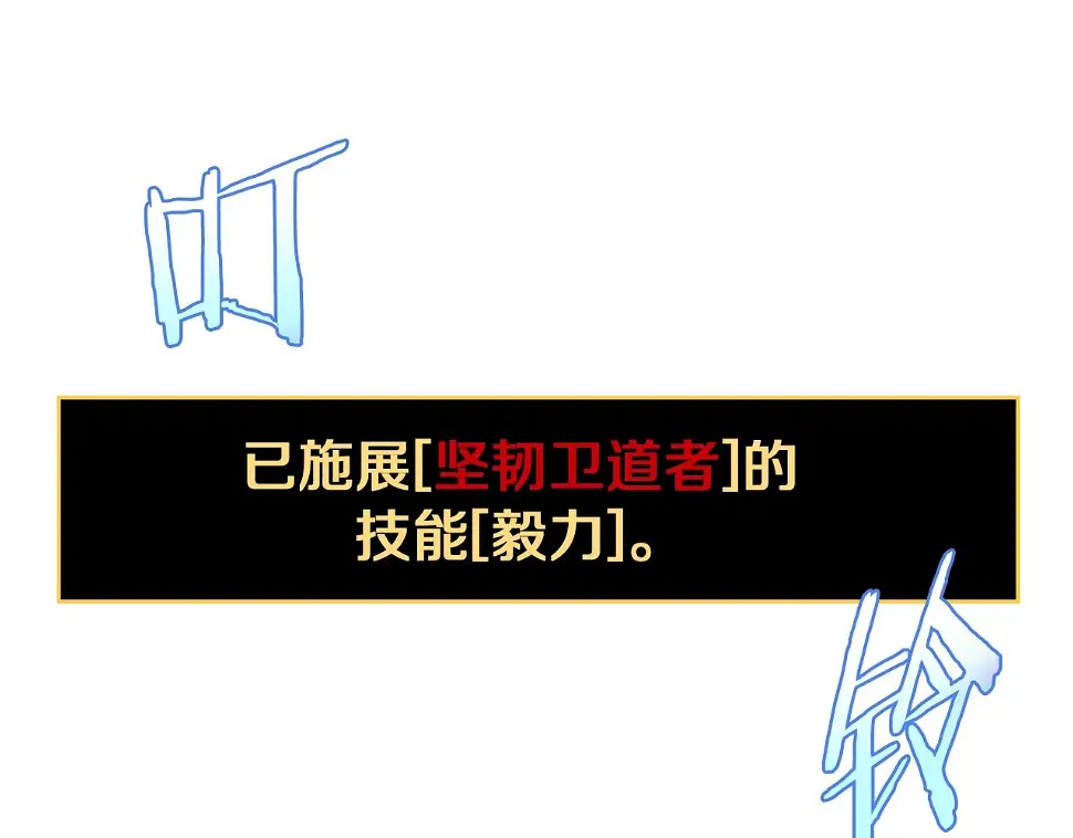 第121话 有趣的东西13