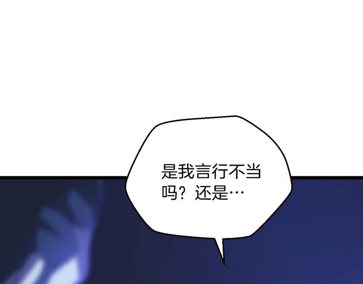 第4话 血毒术42