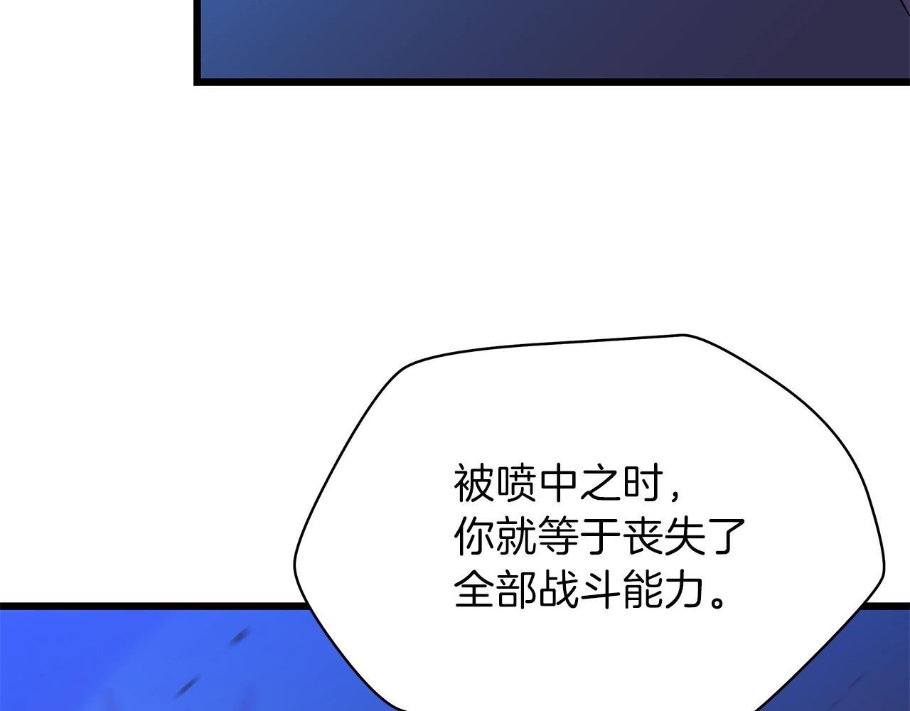 第81话 地狱犬155