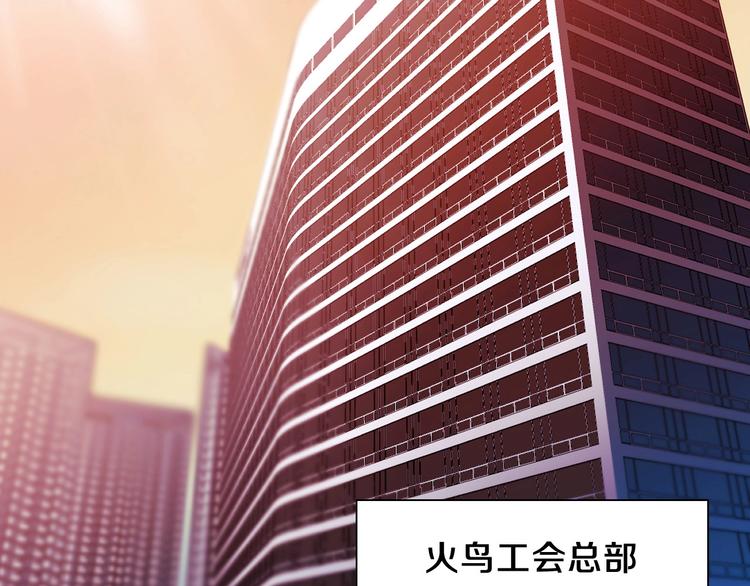 第3话 地下城again11