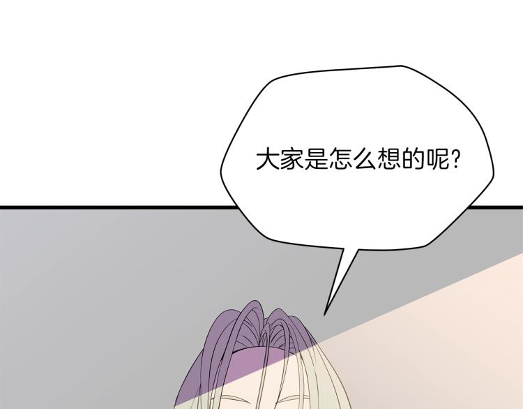 第66话 亚西王的戒指83