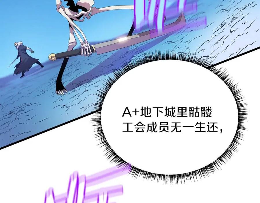 第25话 狩猎之秘36