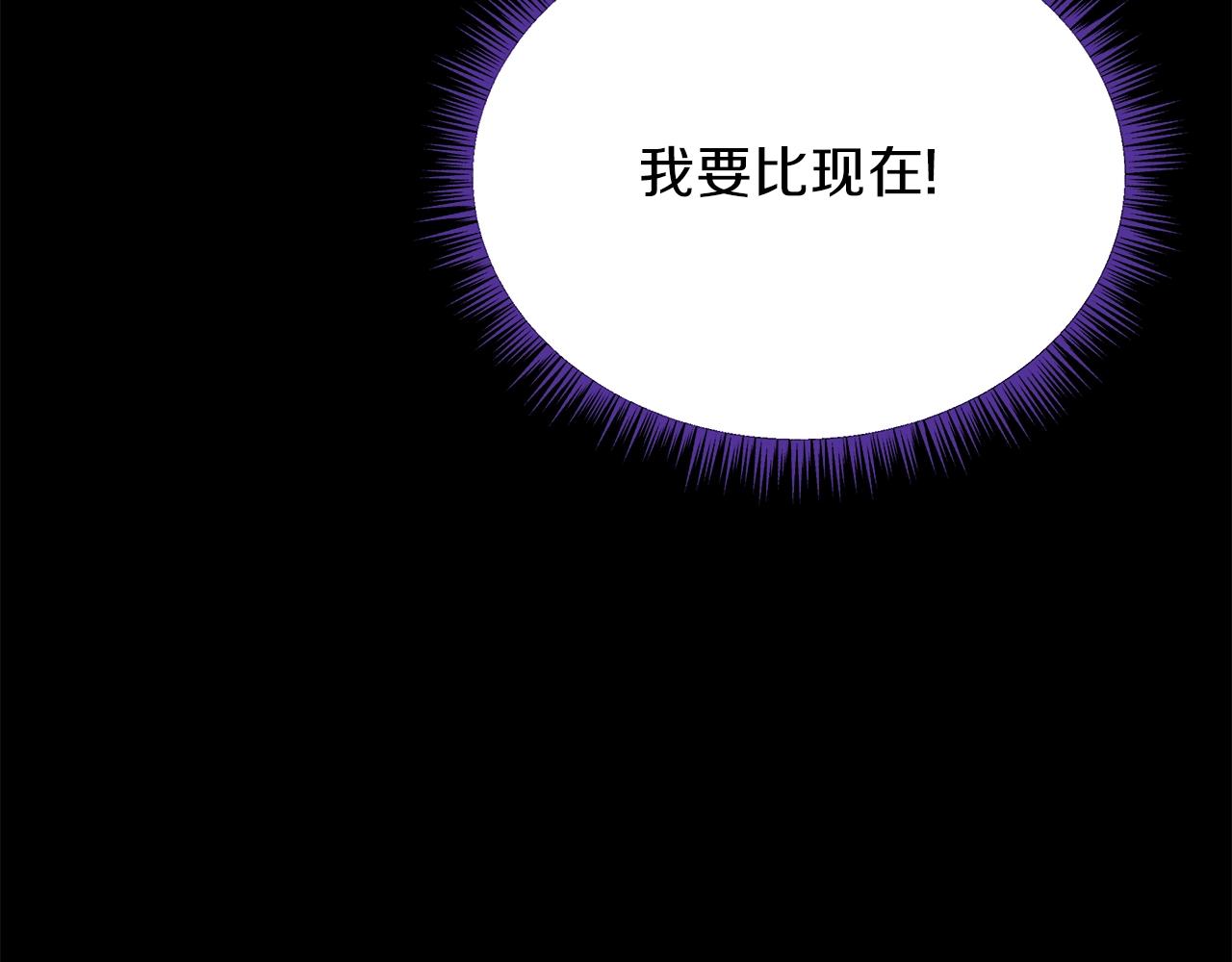 第83话 我上46