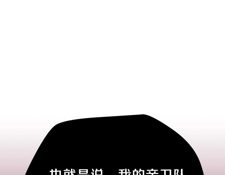 第41话 搅动风云80