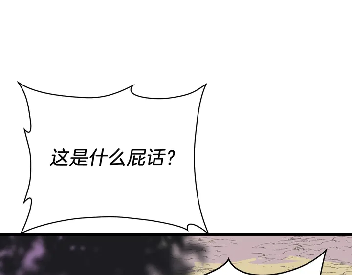 第16话 最佳物品63