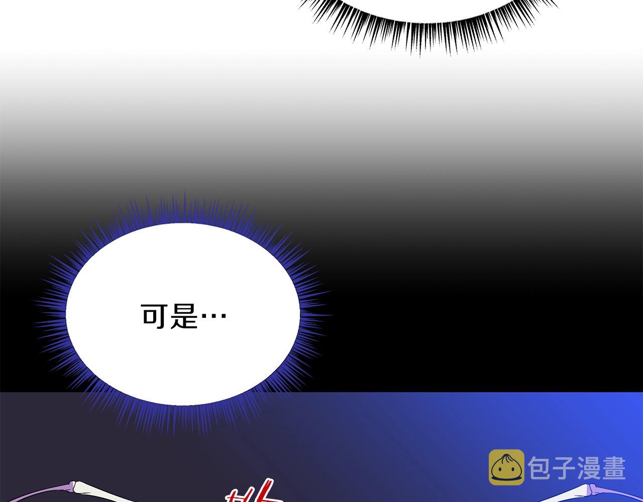 第96话 借刀杀人7