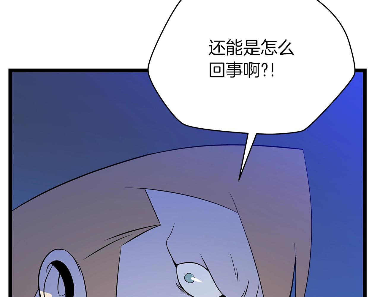 第108话 因德拉降临144
