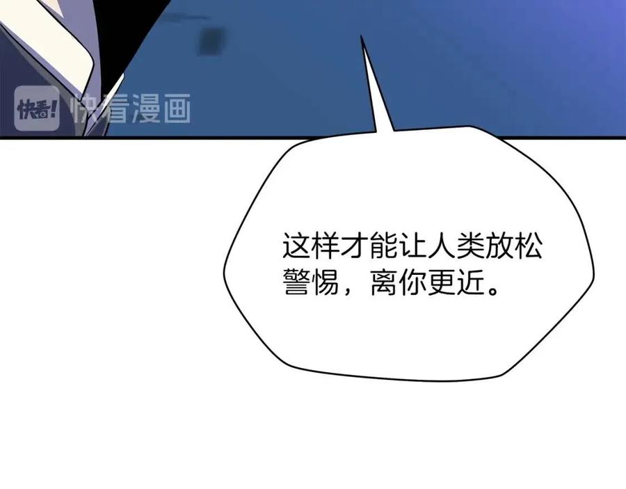 第38话 收尾99
