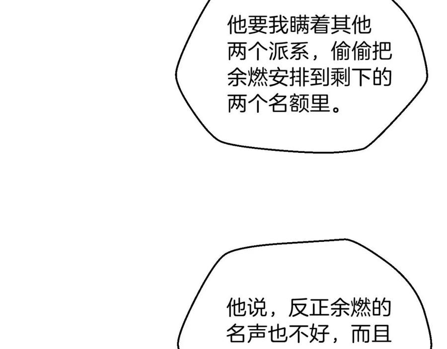 第11话 条件174