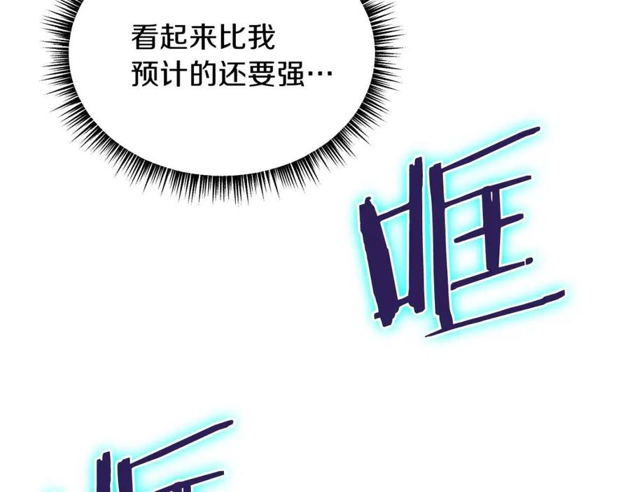第13话 计划失败60