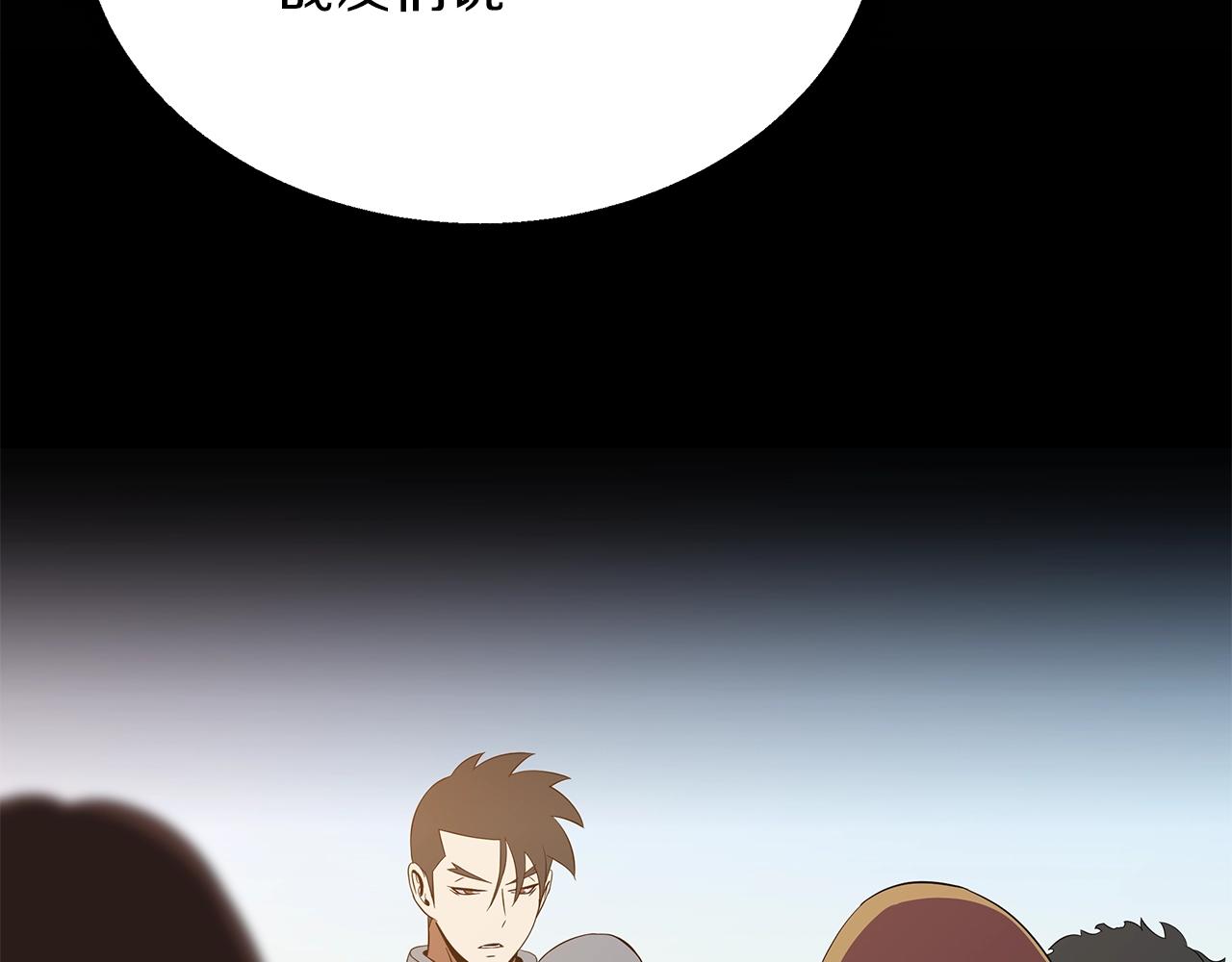第71话 杀死杜拉汗88