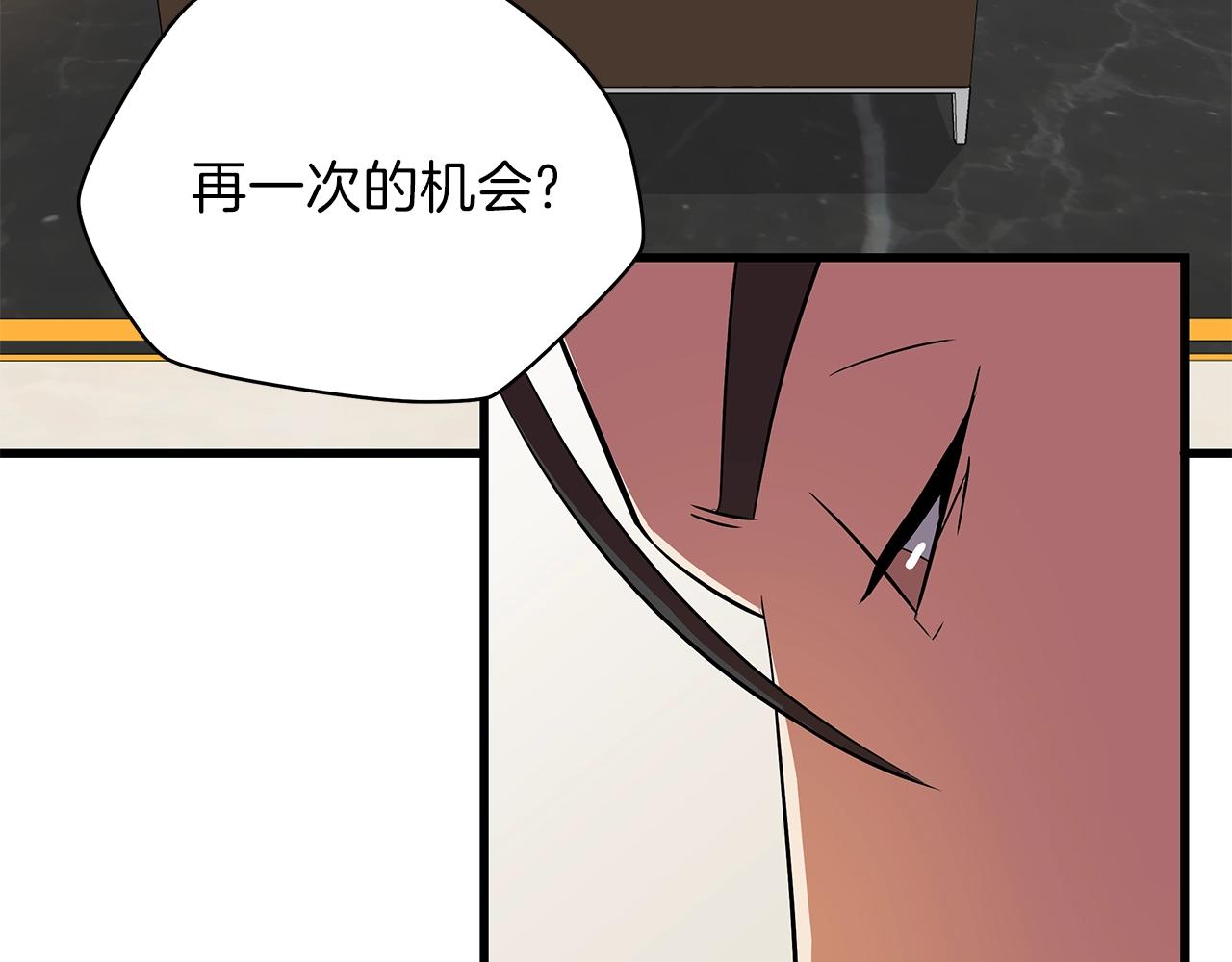第73话 再一次机会207