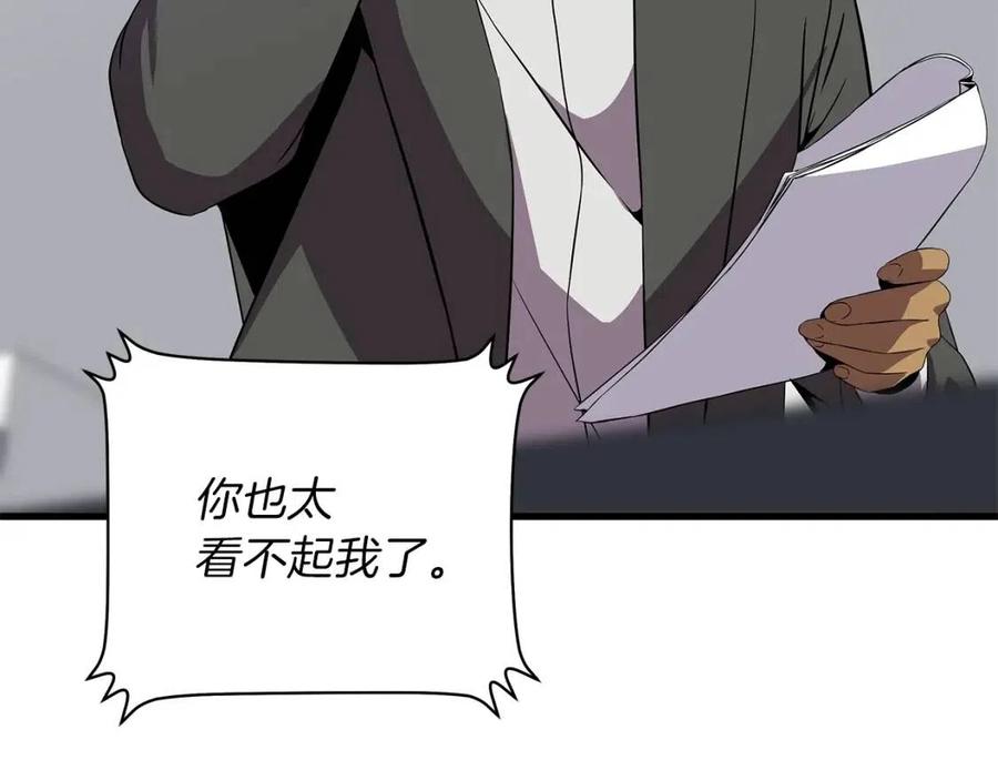 第55话 死士之王187