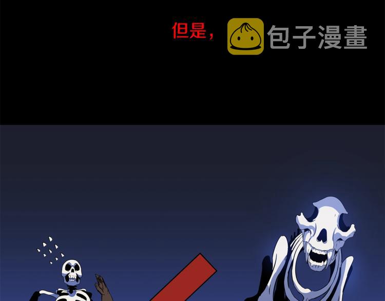 第58话 寒林的暴徒56