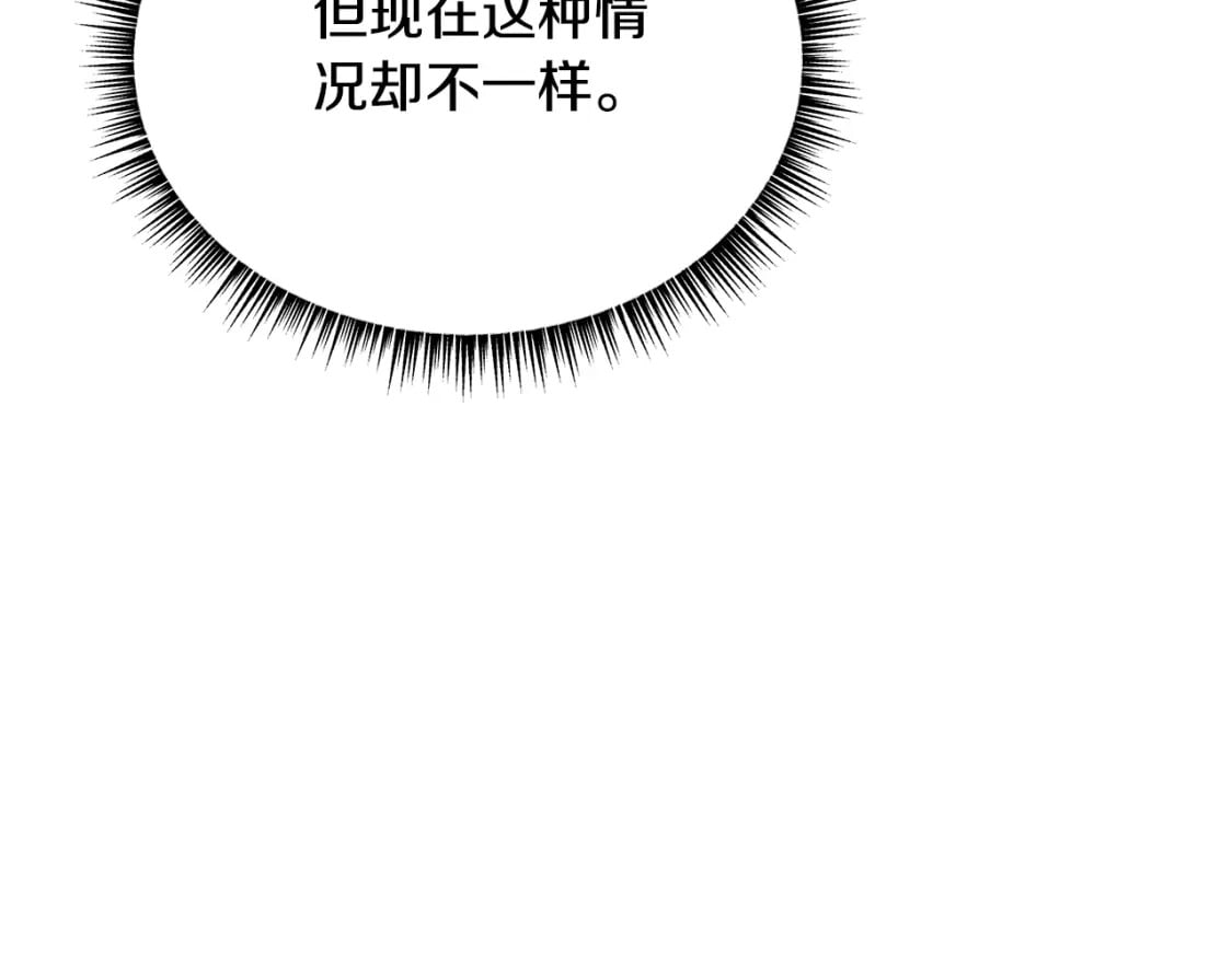 第124话 死之回音盒86