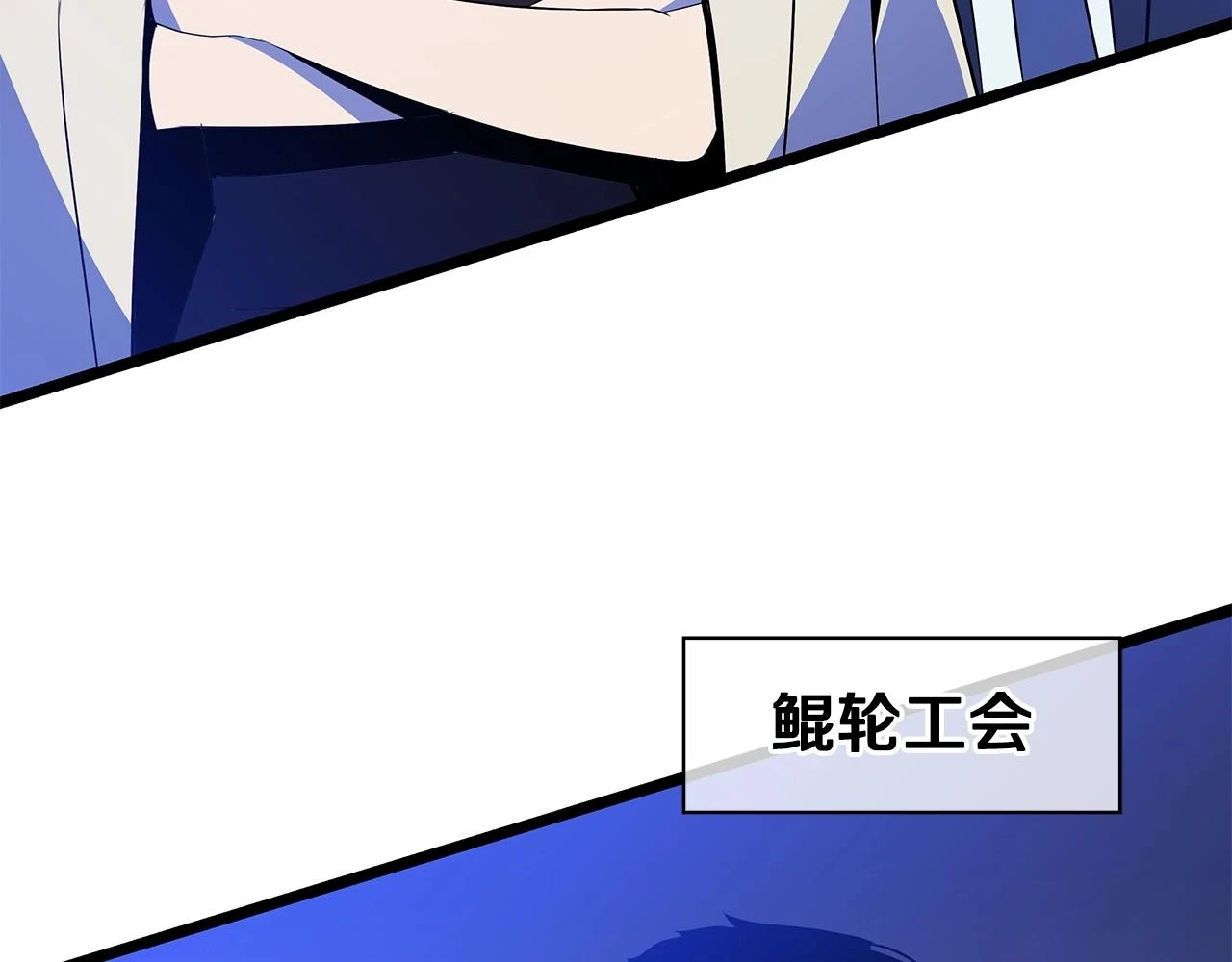 第116话 被隐藏的地下城209