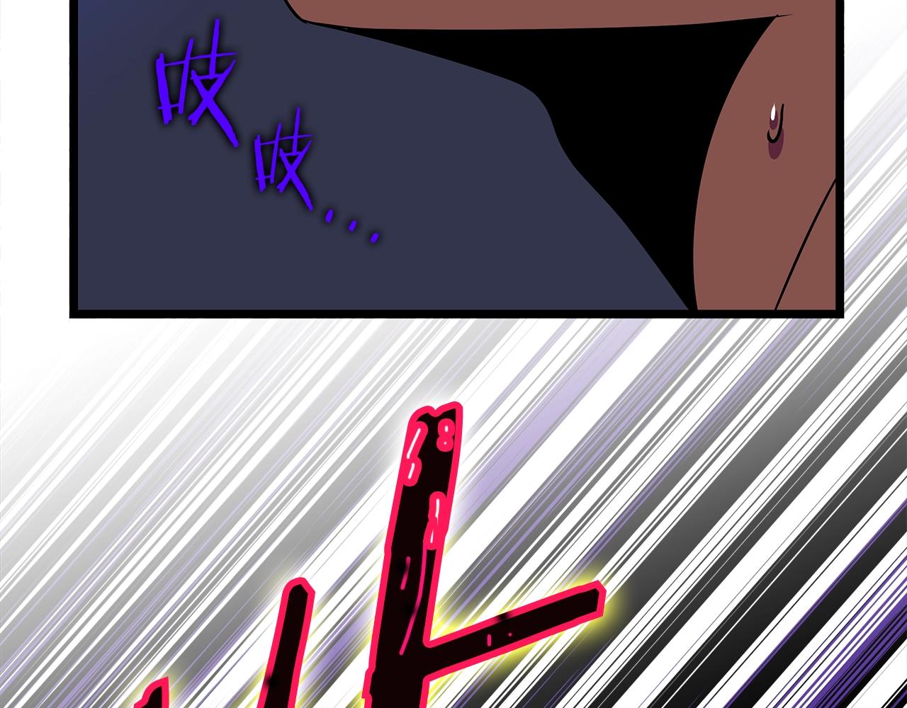 第86话 谁背叛谁183