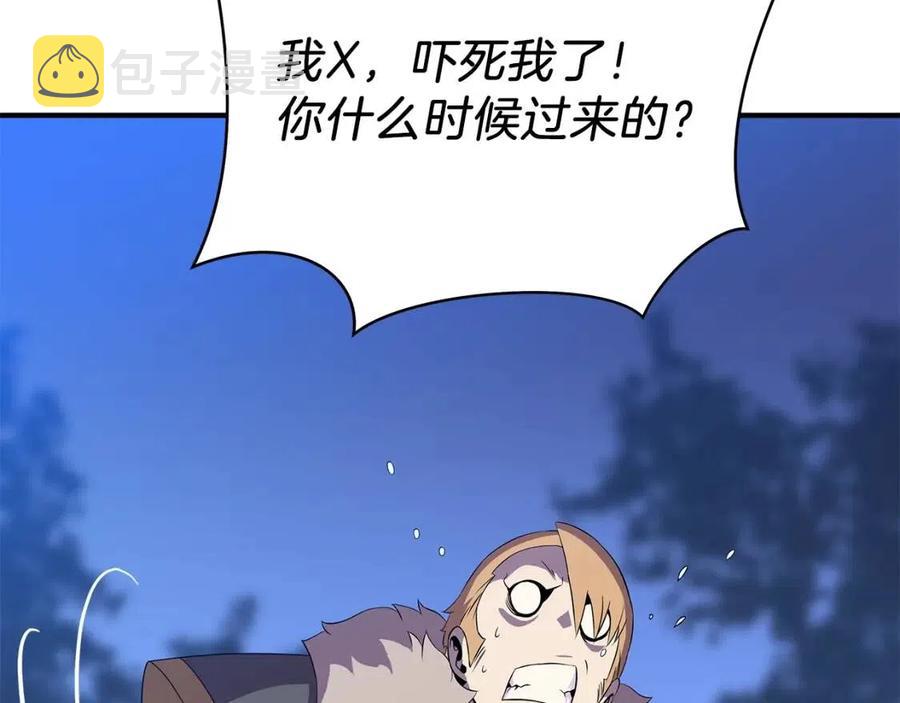 第38话 收尾143
