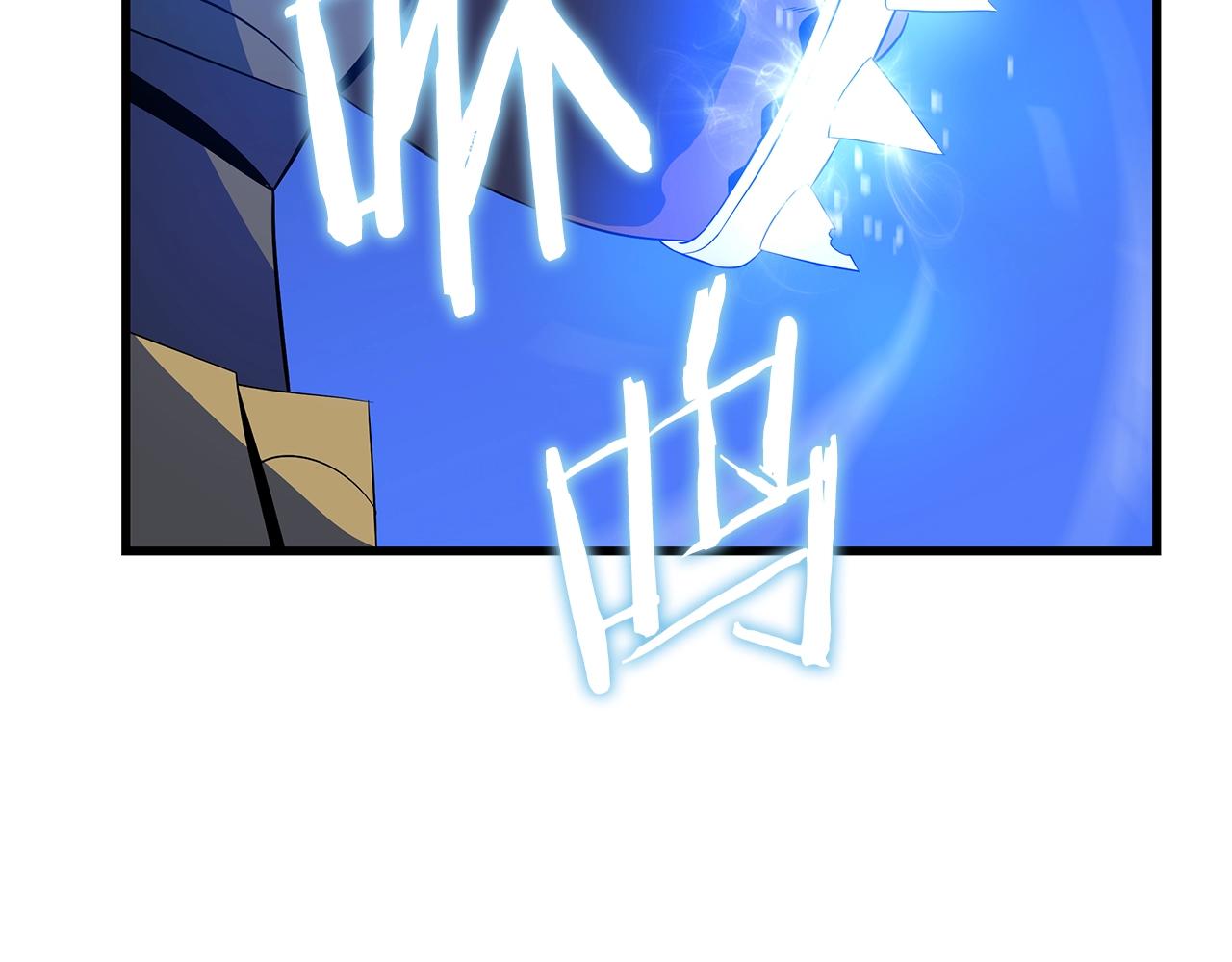 第71话 杀死杜拉汗103