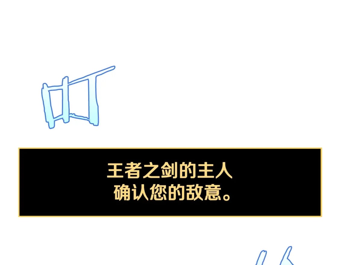 第130话 黑龙boss89