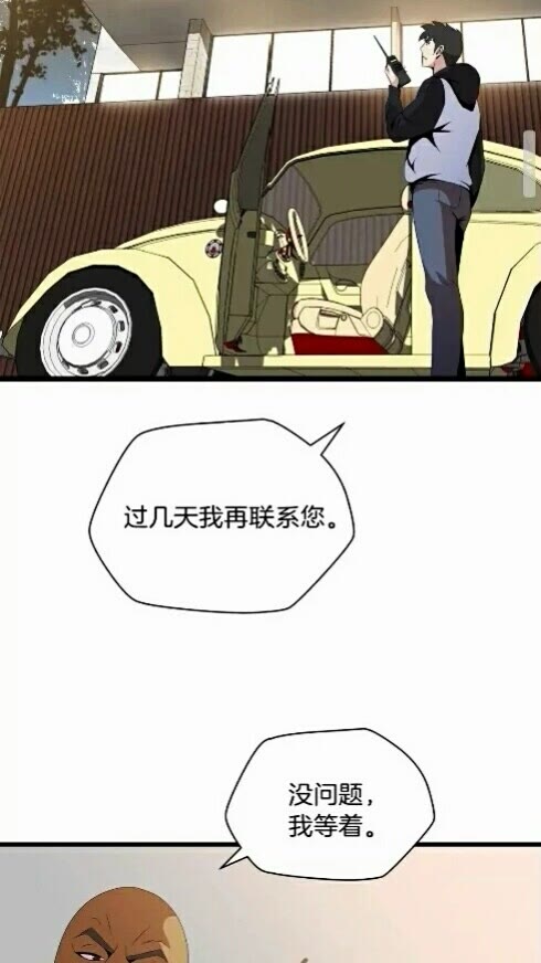 第20话 下一步计划46