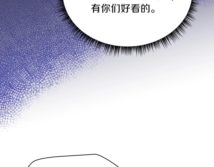 第42话 陷阱140