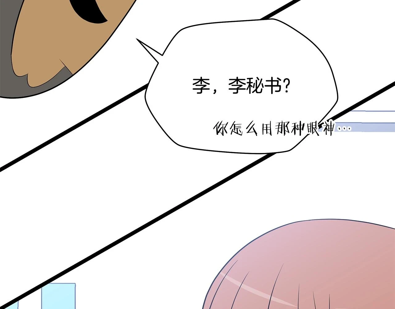 第118话 挖坑来跳121