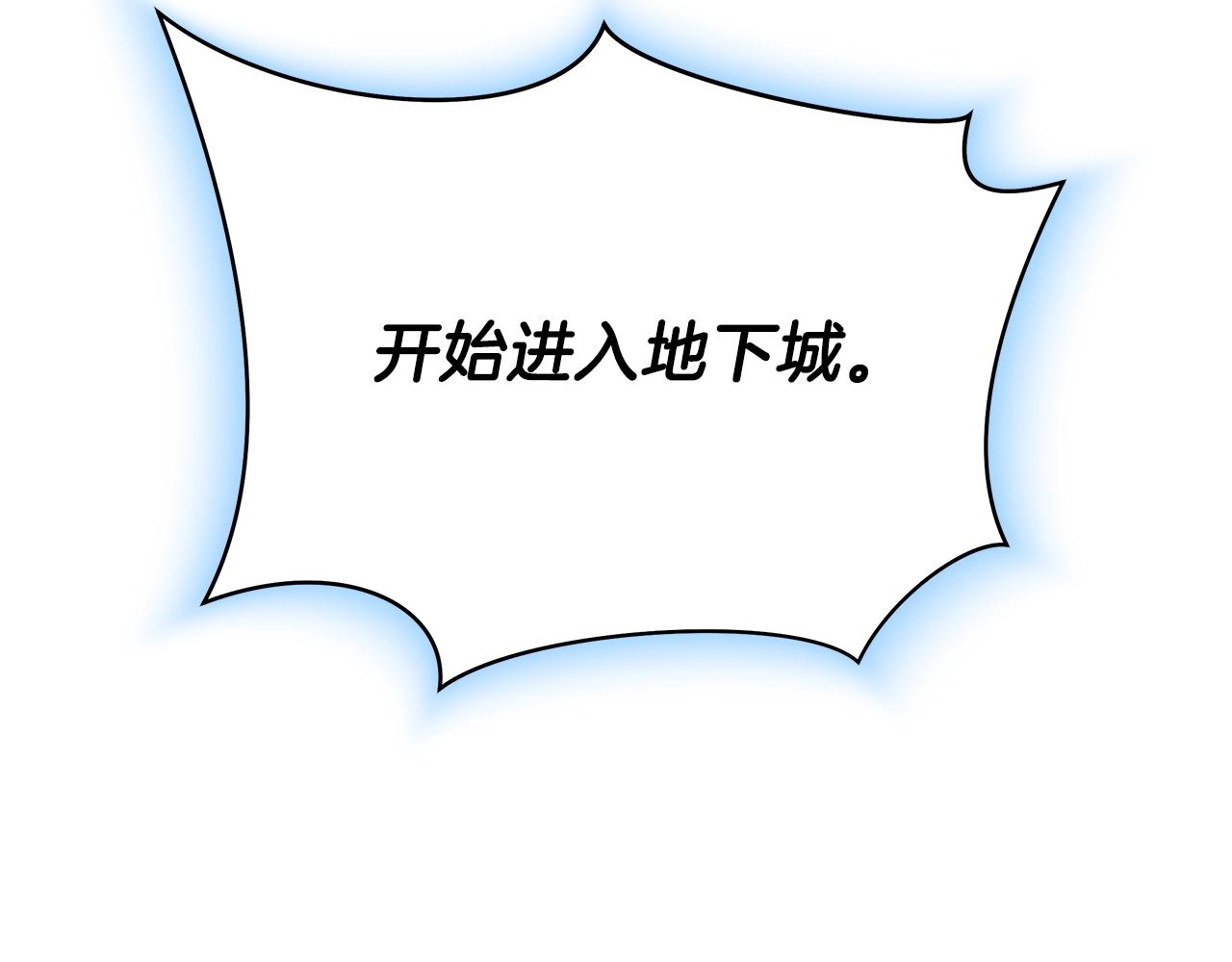 第73话 再一次机会32