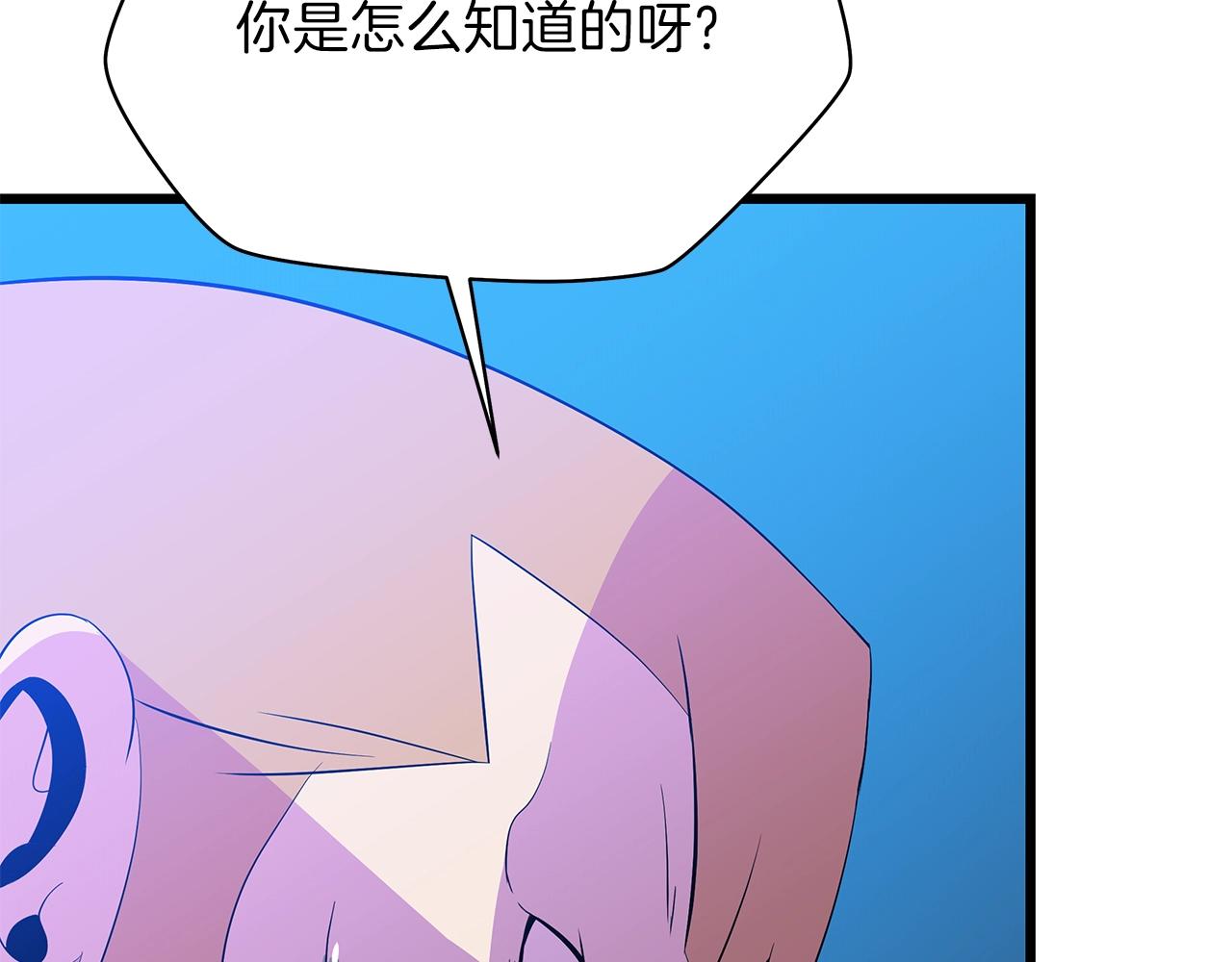 第79话 独自狩猎115
