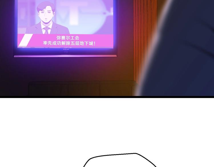 第8话 猎兽人14