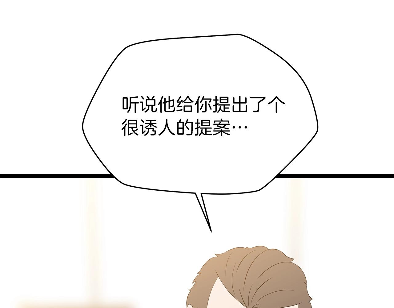 第94话 冥界之人25
