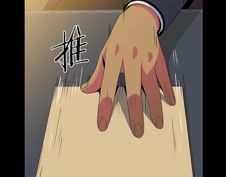 第45话 了结124