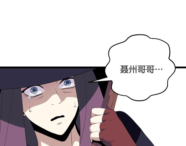 第5话 召唤骷髅30