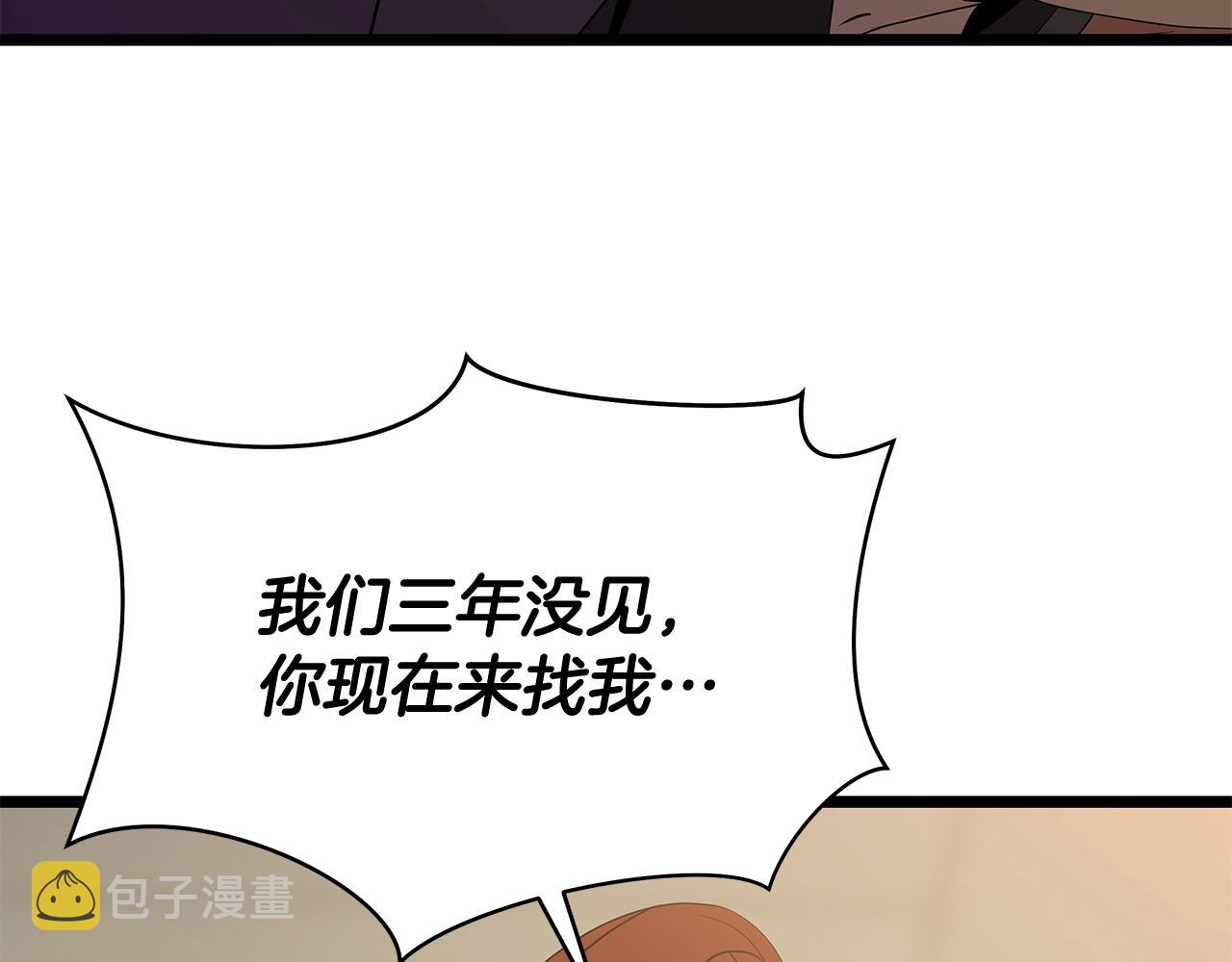 第102话 遗书80