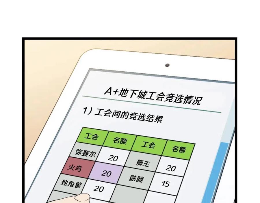 第11话 条件136