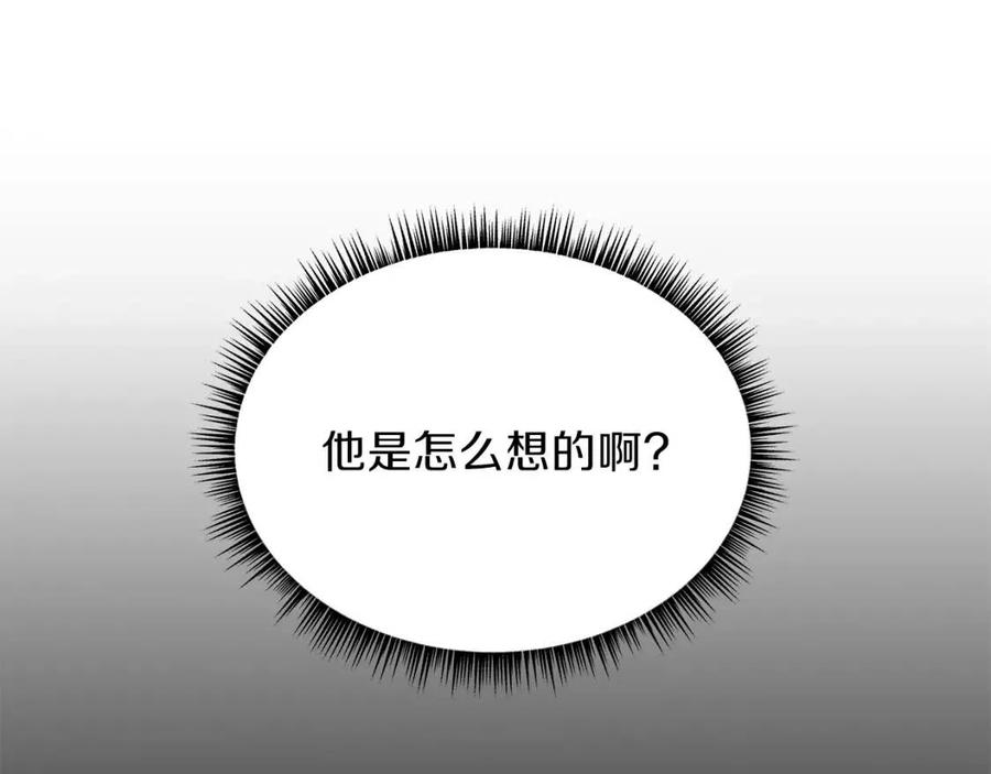 第51话 犯罪都市3