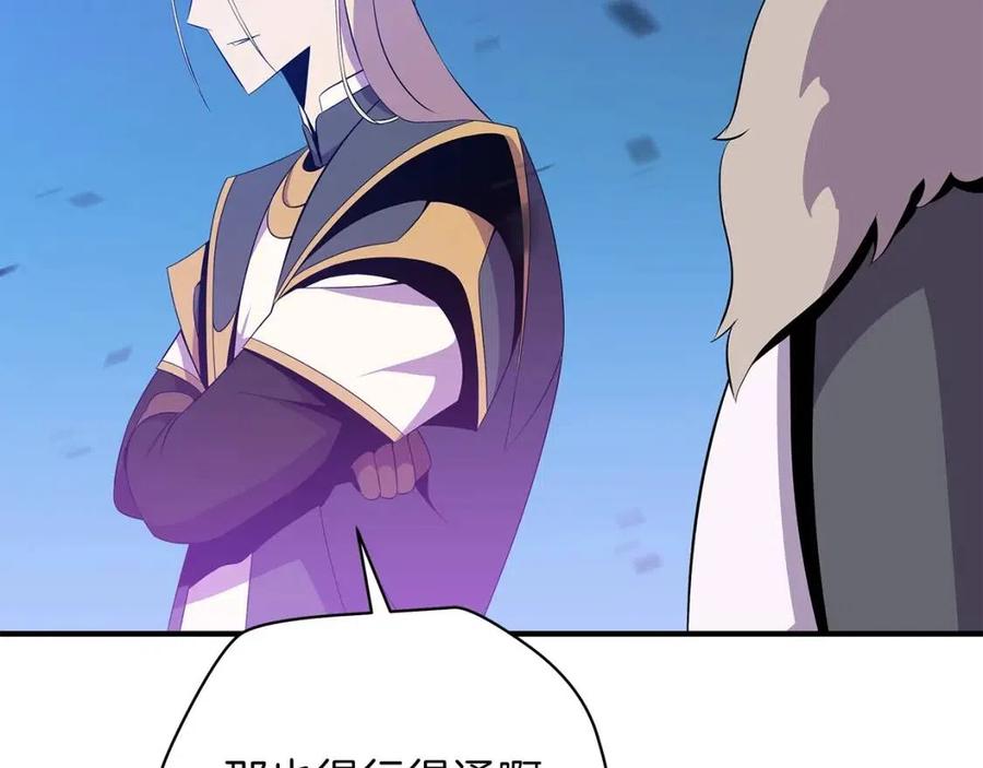 第36话 范围攻击23