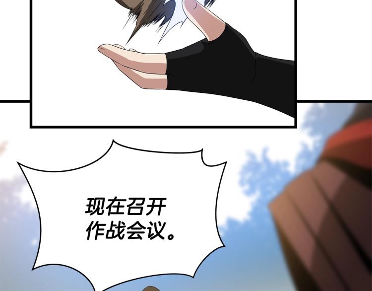 第65话 白色洞穴巨人99