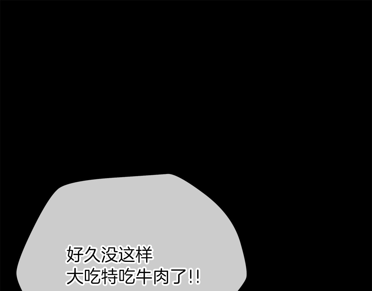第73话 再一次机会69
