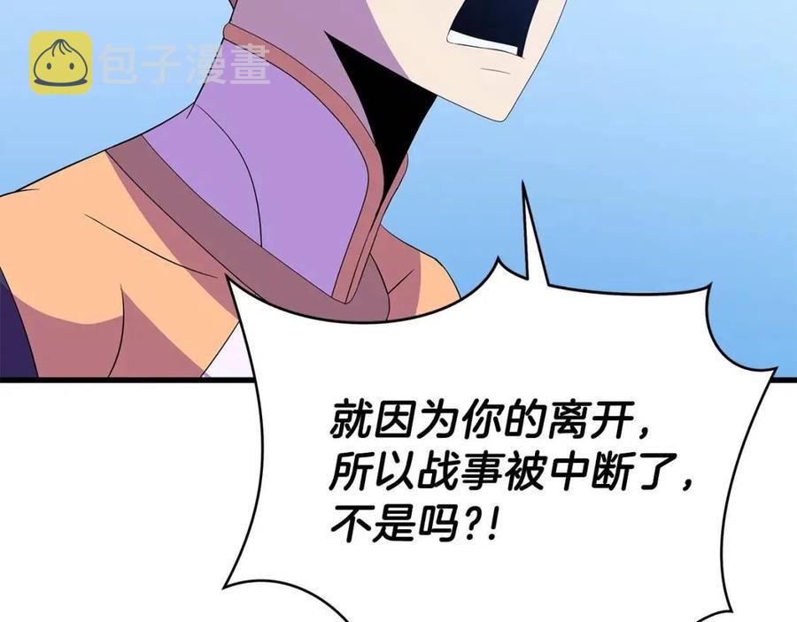 第70话 尽在掌握54