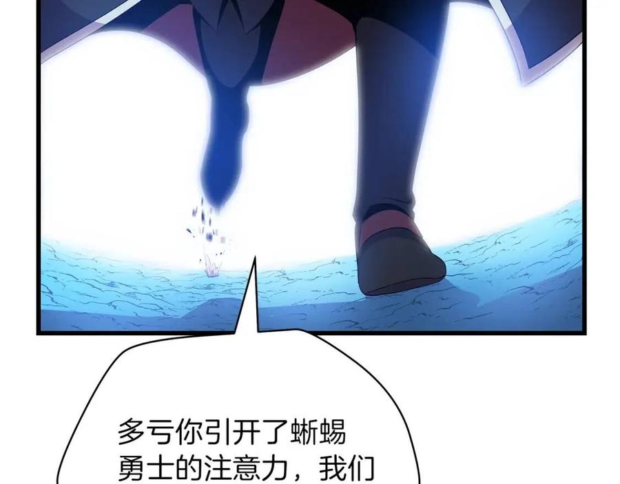 第25话 狩猎之秘166