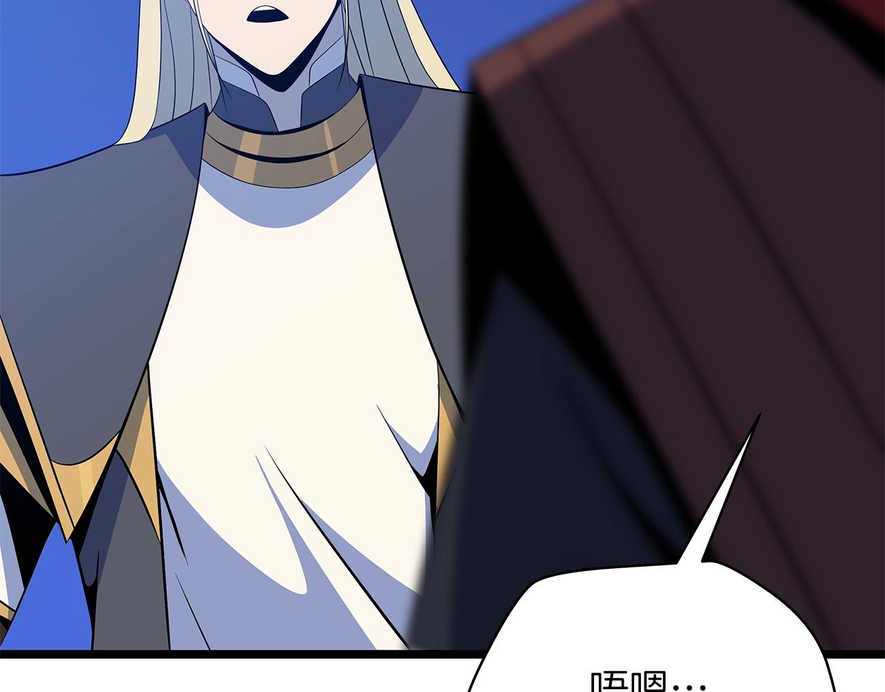 第106话 报丧女妖208