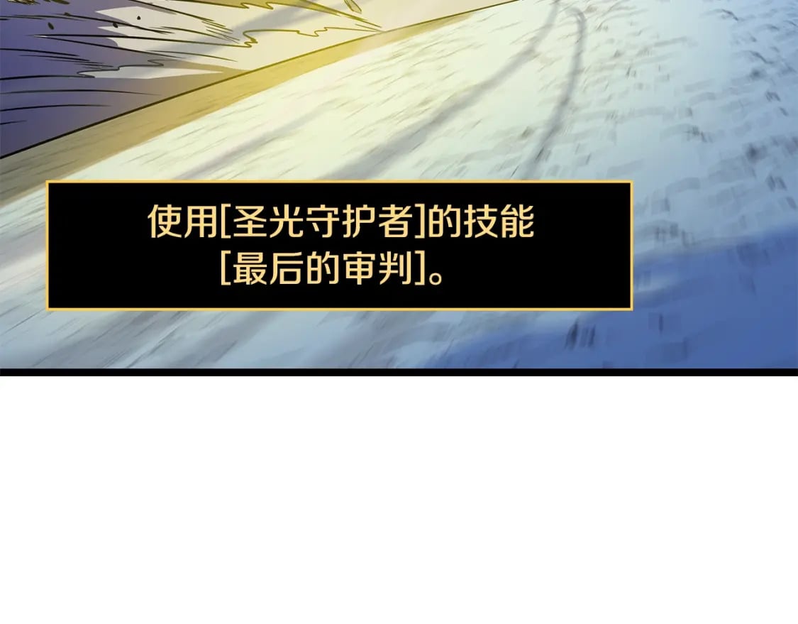 第141话 正面对决118