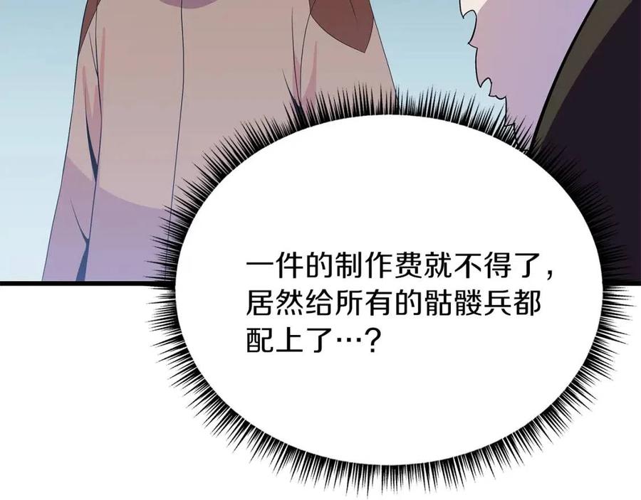 第47话 气场全开27