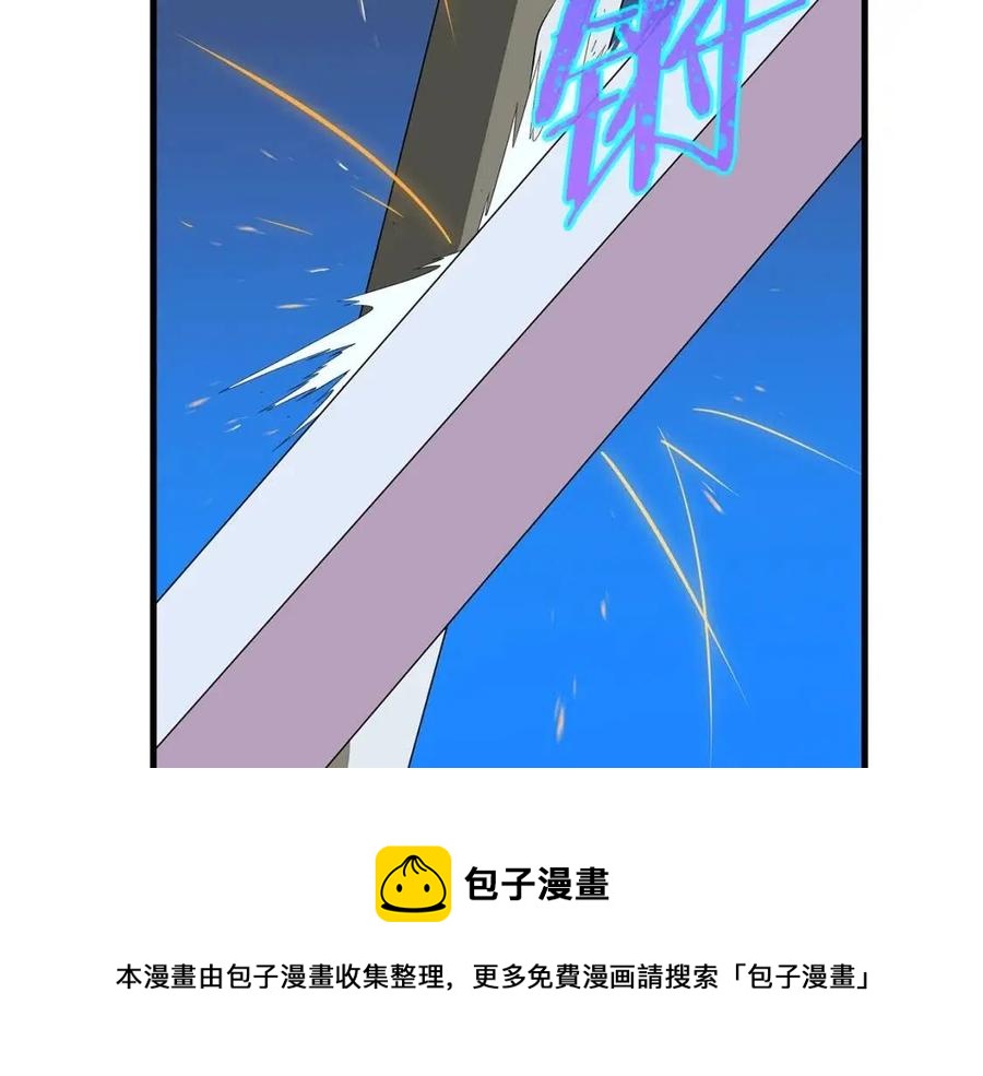 第23话 陷阱216