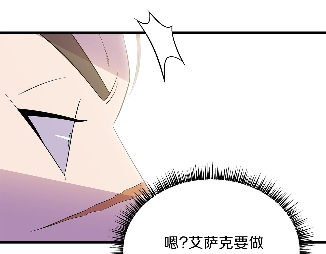 第73话 再一次机会198