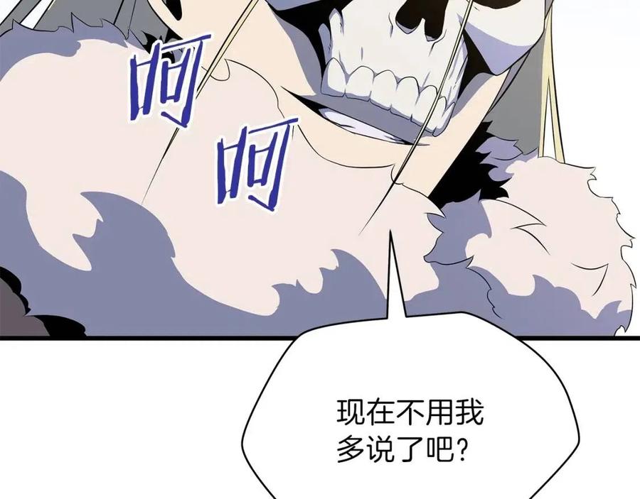 第47话 气场全开173