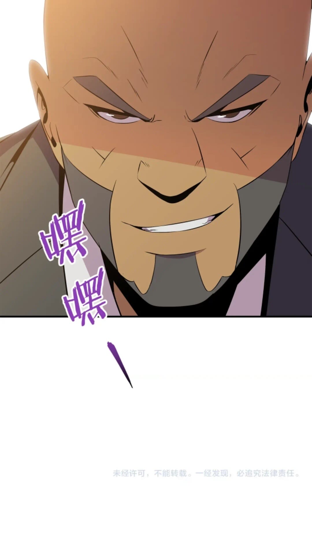 第31话 神秘技能页91
