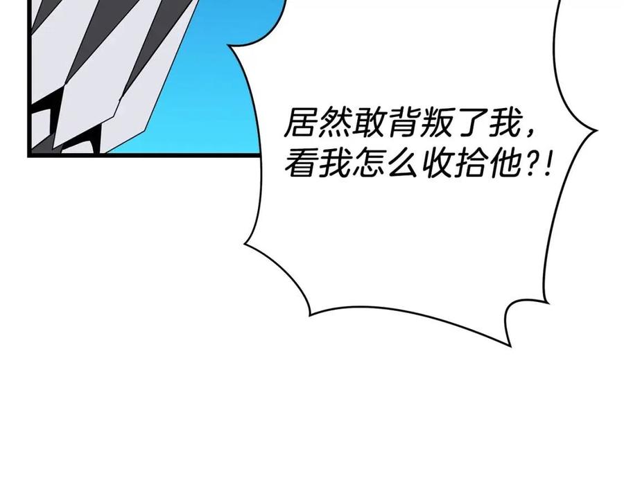 第23话 陷阱125